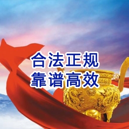 北海讨账公司