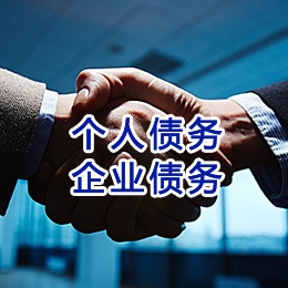 北海追债公司