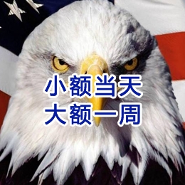 北海要账公司